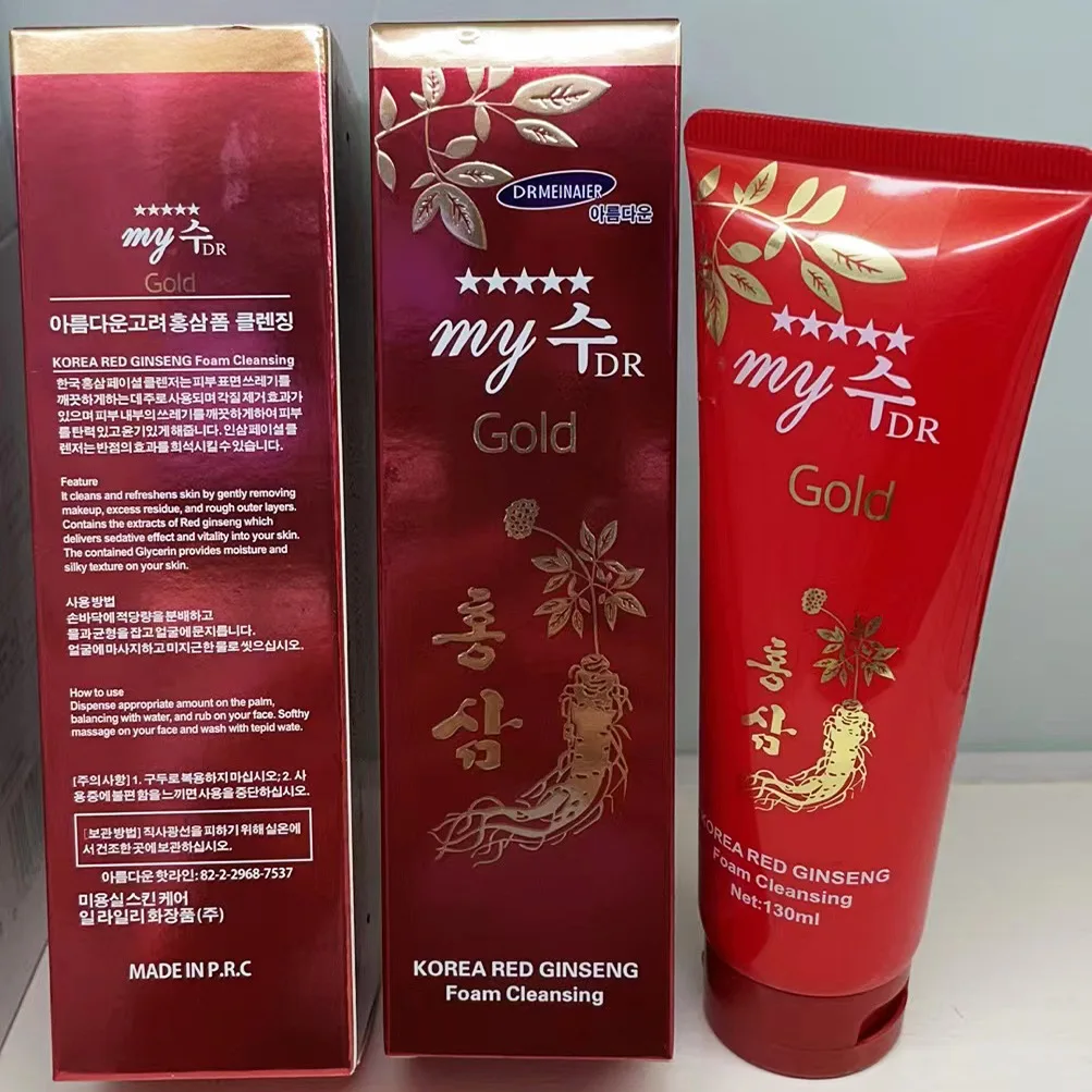 Crème éclaircissante DH7 Rouge 50g - Neuf Sous Emballage, Made In France, Pour Un Usage Quotidien !