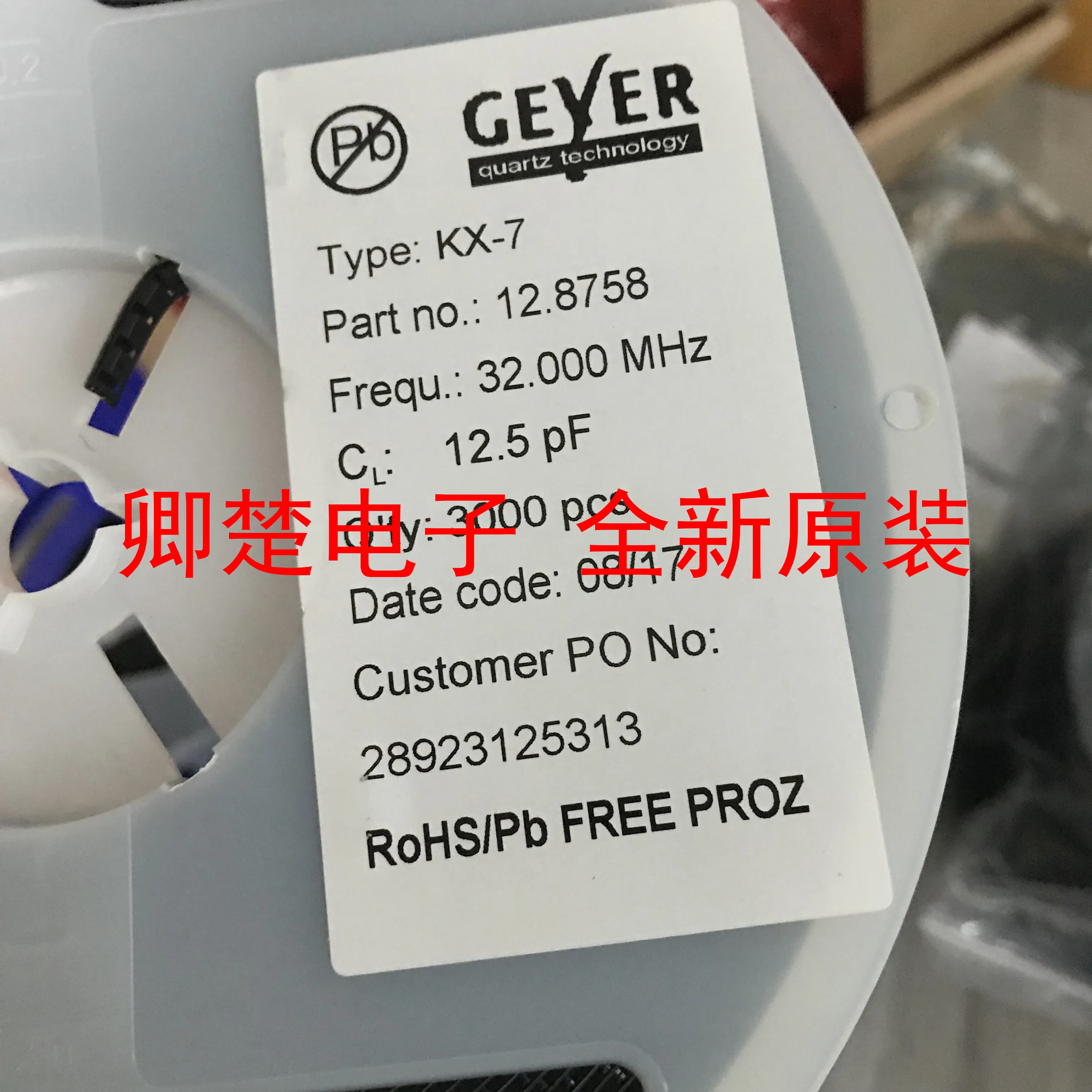 

30pcs original new KX-7 32.000MHZ 12.5pf 32mhz
