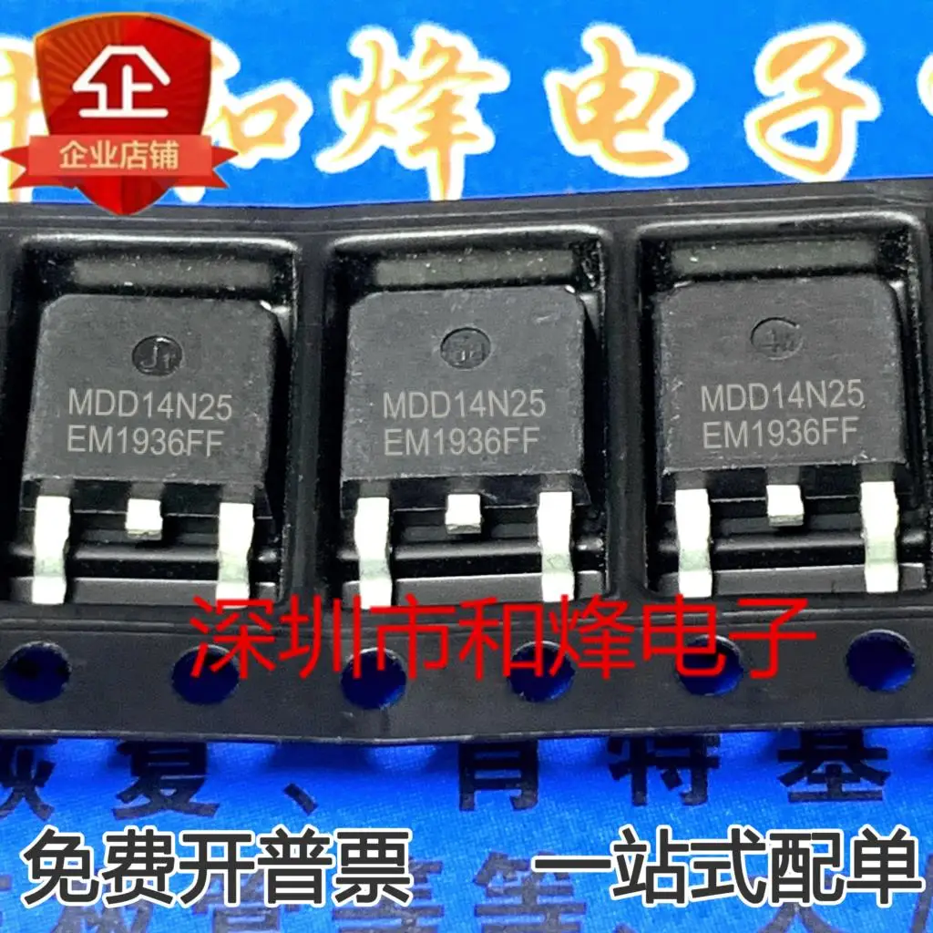 

5PCS-10PCS MDD14N25 MDD14N25CRH TO-252 MOS NEW AND ORIGINAL ON STOCK