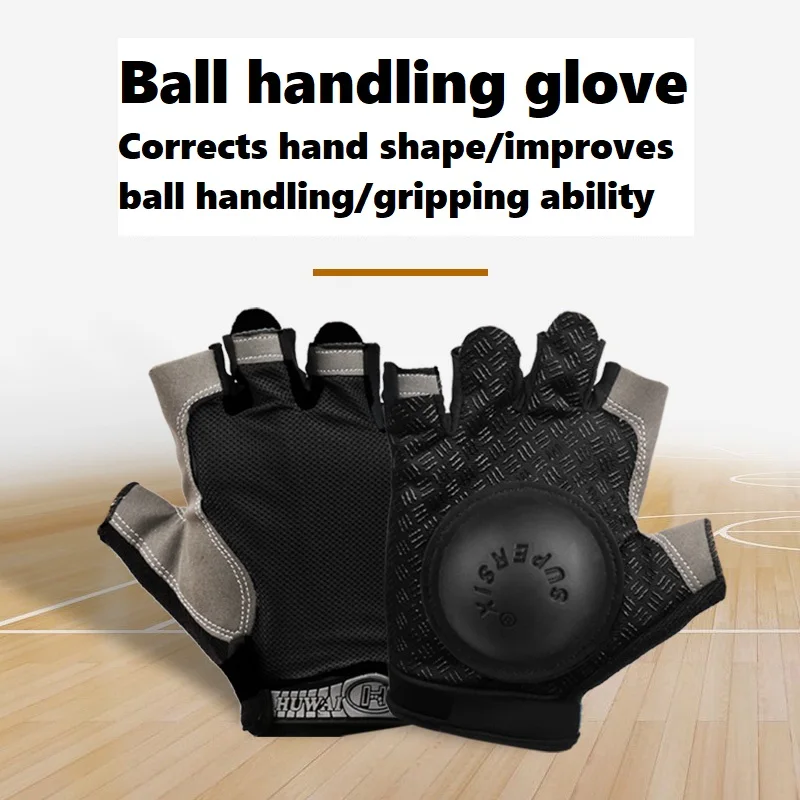 Basketball Practice Gloves for Adults, Ball Assist Training Gloves, Practice Equipment, Hand Shooting Skill, 1 Pair