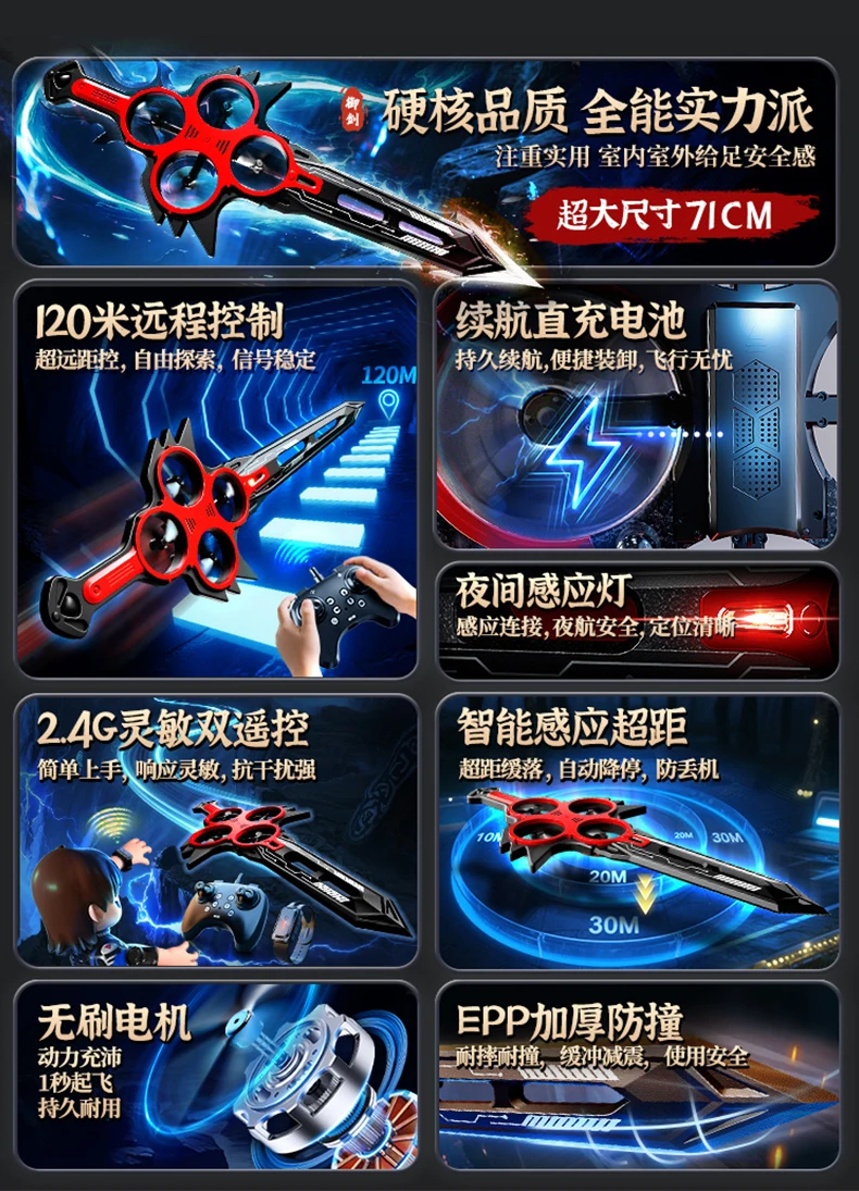Flying Remote-Controlled Sword Gesture Remote Control Suspension