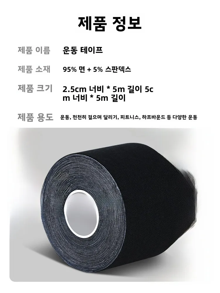 팔꿈치 커버 패치 탄력 근육 보호 블랙아웃 보호 스포츠 관절 부상 방지 붕대 피트니스 팔 보호대 MiLeQi
