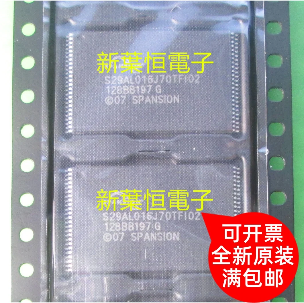 

Free shipping S29AL016J70TFI02 S29AL016J70TFI020 TSOP48 IC 10PCS
