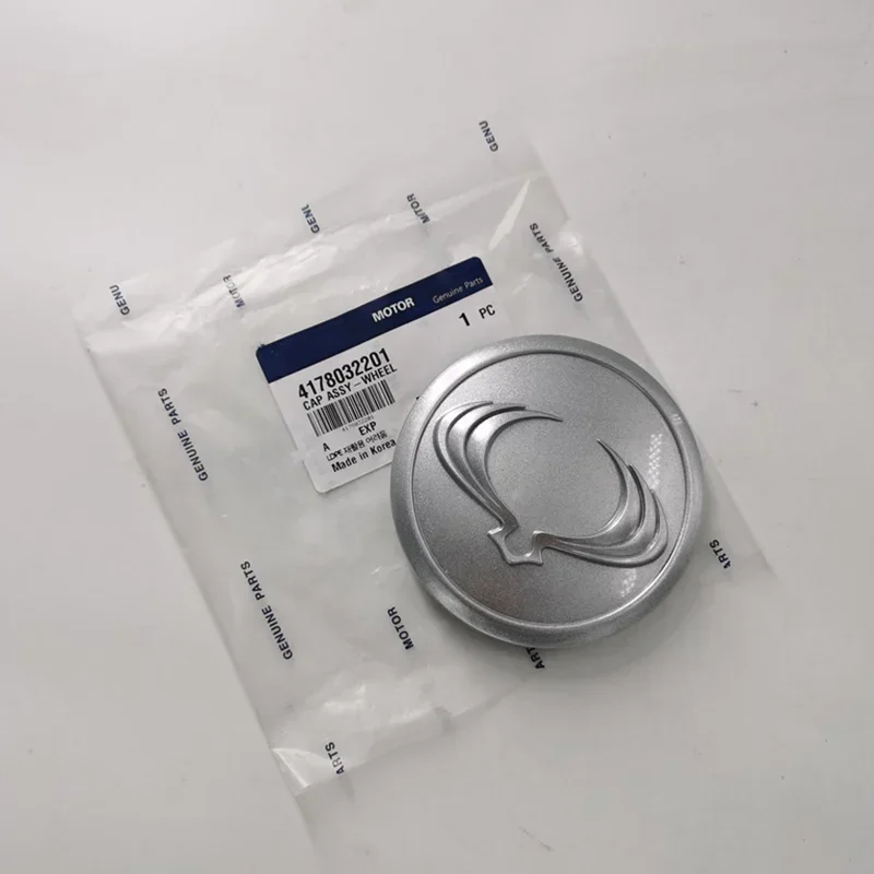 For Ssangyong Rodius Kyron Korando ActYon Small Wheel Cover Rodius Hub Cover Rexton Wheel 4178032201 4178031231 wheel hub covers wheel hub caps