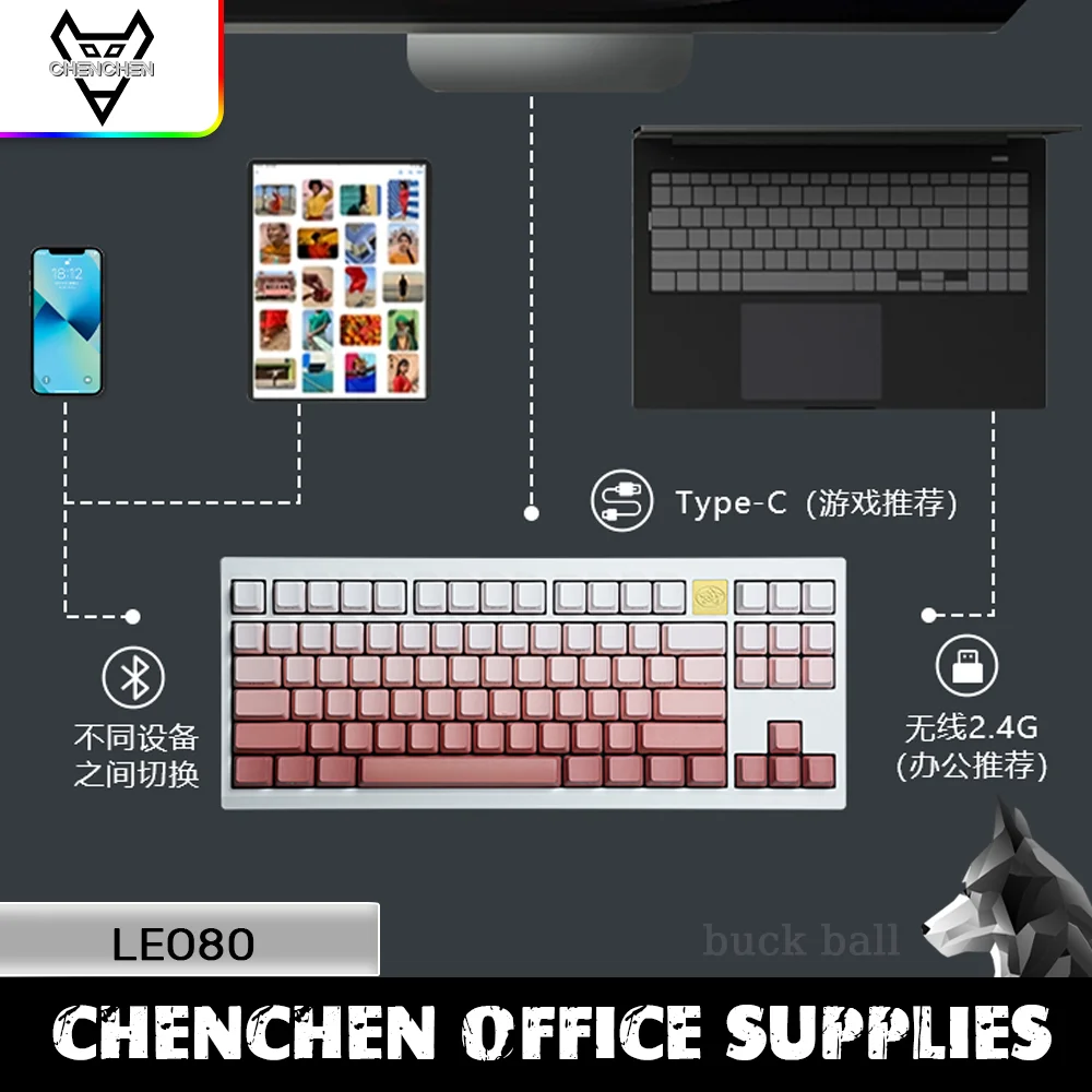 

Беспроводная игровая клавиатура CHOSFOX LEO 80, механическая клавиатура, 3 режима, RGB подсветка, все стандартные игровые клавиатуры
