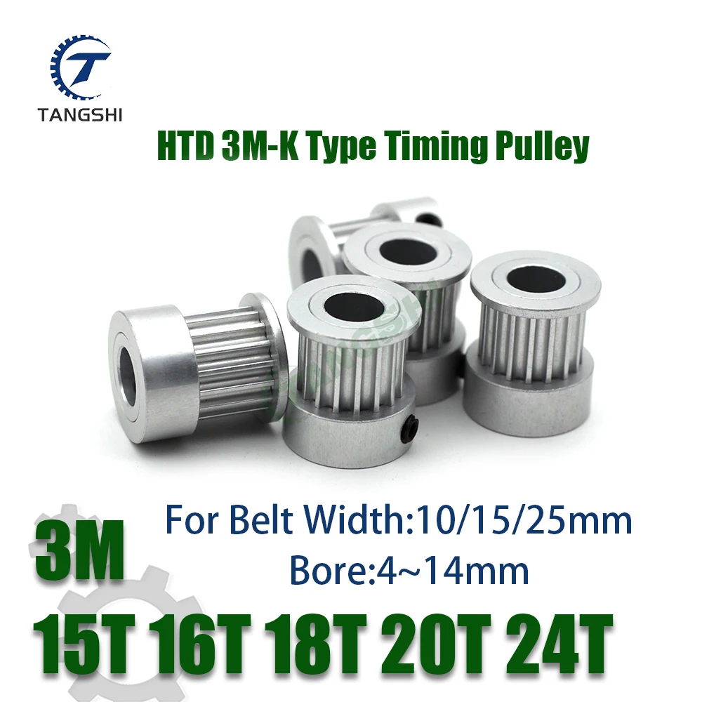 HTD 3M 15/16/18/20/24 dientes polea de distribución tipo K diámetro 4/5/6/6,35/7/8/10/12/14mm ancho de correa 10/15/25mm polea de correa de rueda síncrona