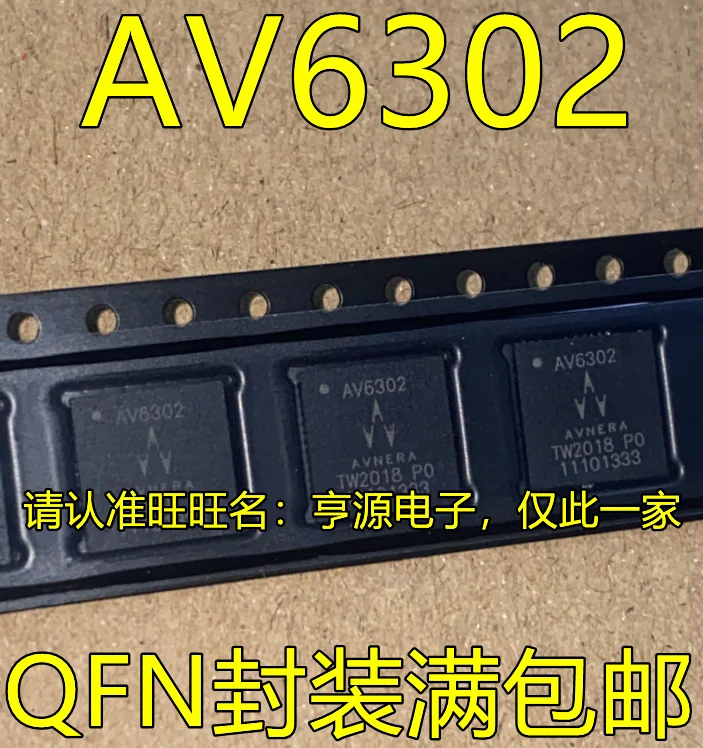 

5pcs original new AV6302 QFN integrated circuit power management chip