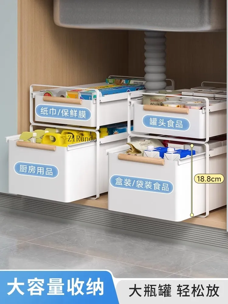 Cabinet storage Layered pull-out rack Basket storage box Multifunctional seasoning rack
