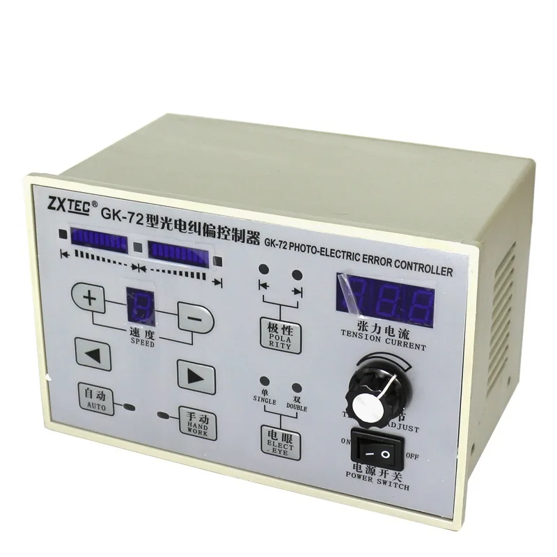 

ZXTEC GK-72/71 type photoelectric correction controller, edge correction tension controller, deviation controller