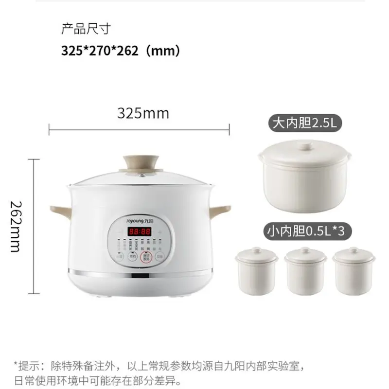 Joyoung Smart crock pot Ceramic sous vide cooker Automatic slow cooker pot  cuisine intelligente electric cooker Home appliances - AliExpress