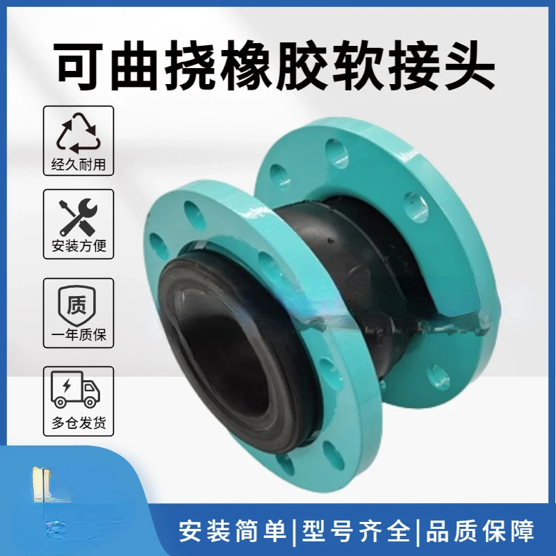 

Shanghai Songjiang Flexible KWT Type 90 Degree Rubber Elbow Water Pump Rubber Compensator Pipe Rubber Elbow