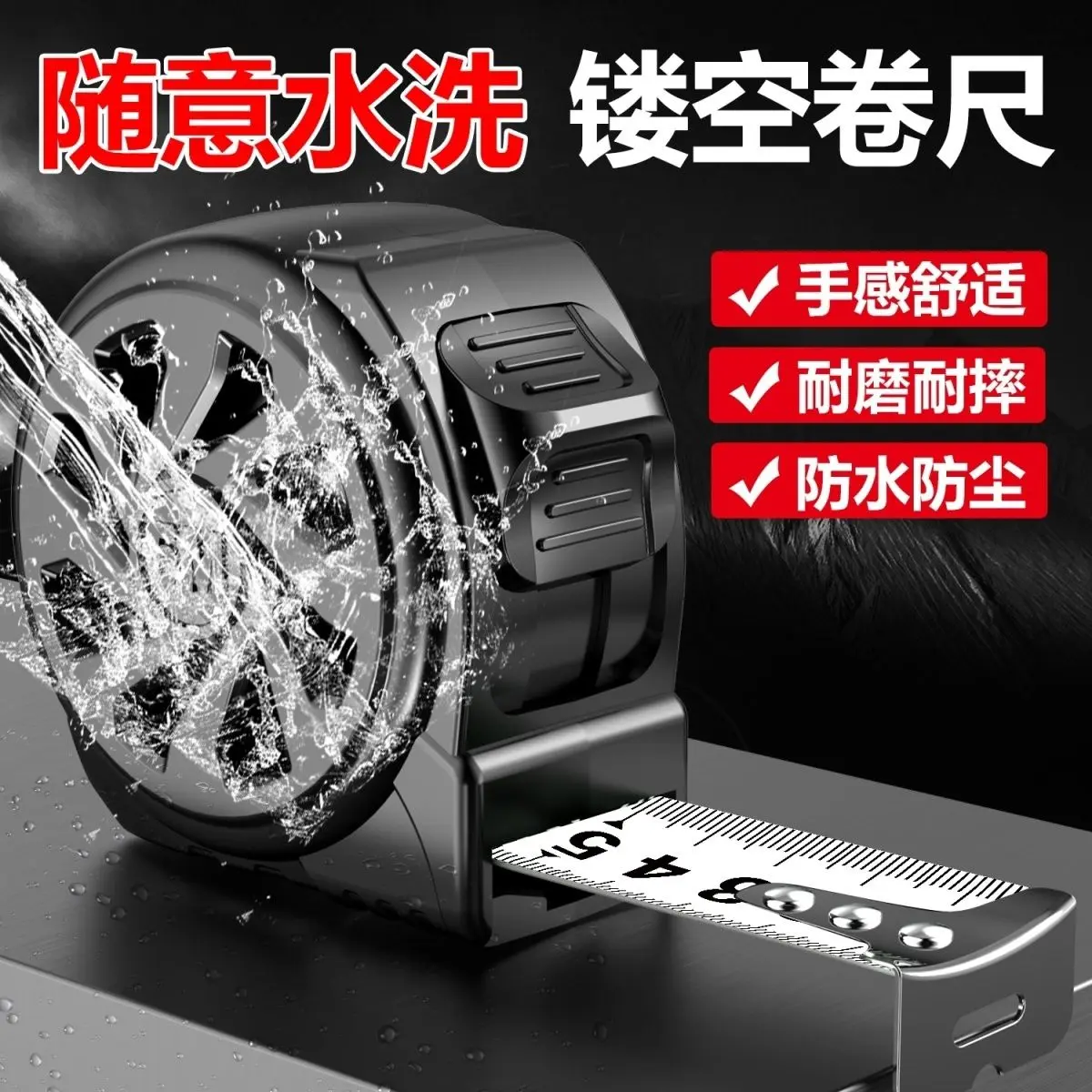 5/7/10 고정밀 측정 도구 가정용 목공용 자 두꺼운 방수 및 방부 테이프 측정기