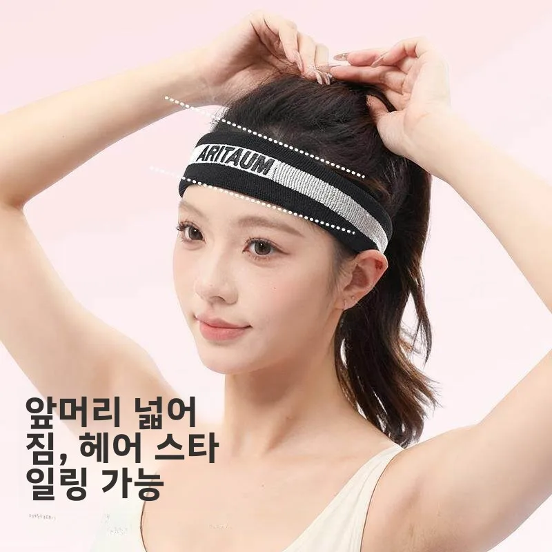 여름 스포츠 여성용 헤어밴드 땀 흡수 방지 미끄럼 방지 요가 헤어 타이 야외 피트니스 세안 헤어밴드 통기성