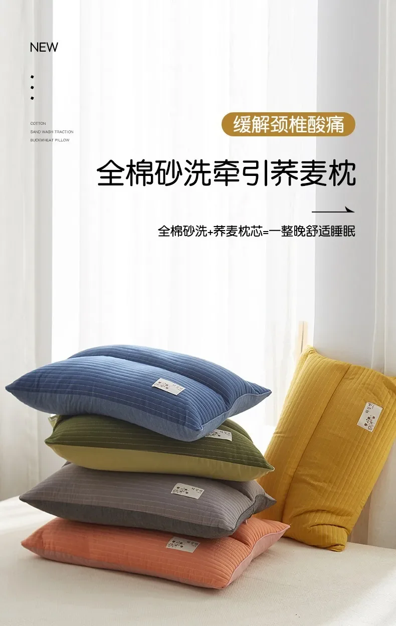 Cotton Sand Washing Buckwheat Skin Traction Pillow Multifunctional Pillow Neck Pillow 2