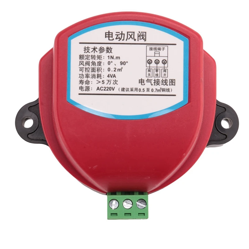 

New 10X 220V Actuator For Air Damper Valve Electric Air Duct Motorized Damper Wind Valve Driver 1NM For Ventilation Pipe