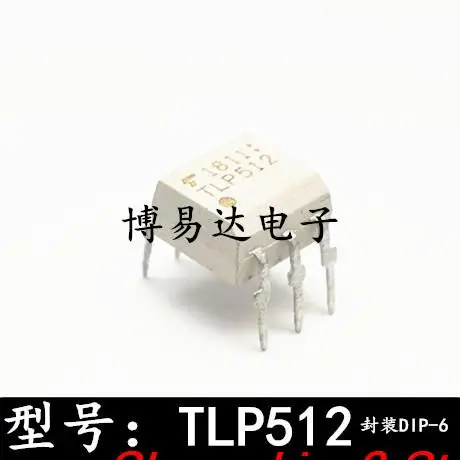 

10 шт., Оригинальные запасные части TLP512 TLP512 DIP-6