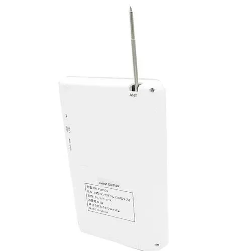 3 inch Portable isdb lcd TV with AM/FM Radio ,Portable digital tv, one single mini Pocket TV
