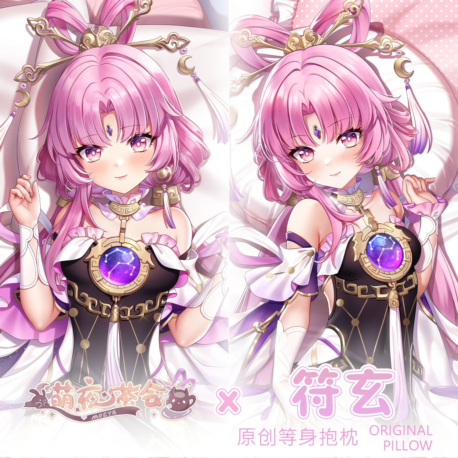 

Japanese Anime Honkai Impact 3 Fu Xuan Sexy Dakimakura Hugging Body Pillow Case Pillowcase Cushion Cover Bed Linings Gifta MYC