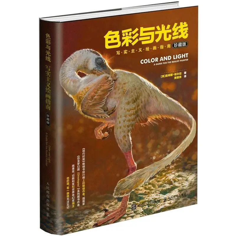 

Color and Light: A Guide to Realistic Painting Course Tutorial Book Libros Art Livros Art Libro Livros