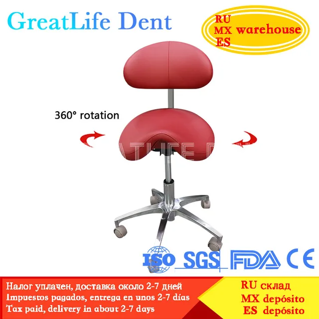 GreatLife Dent Dentist Dental Clinic Spa Massage Stool A Comfortable Seating Solution