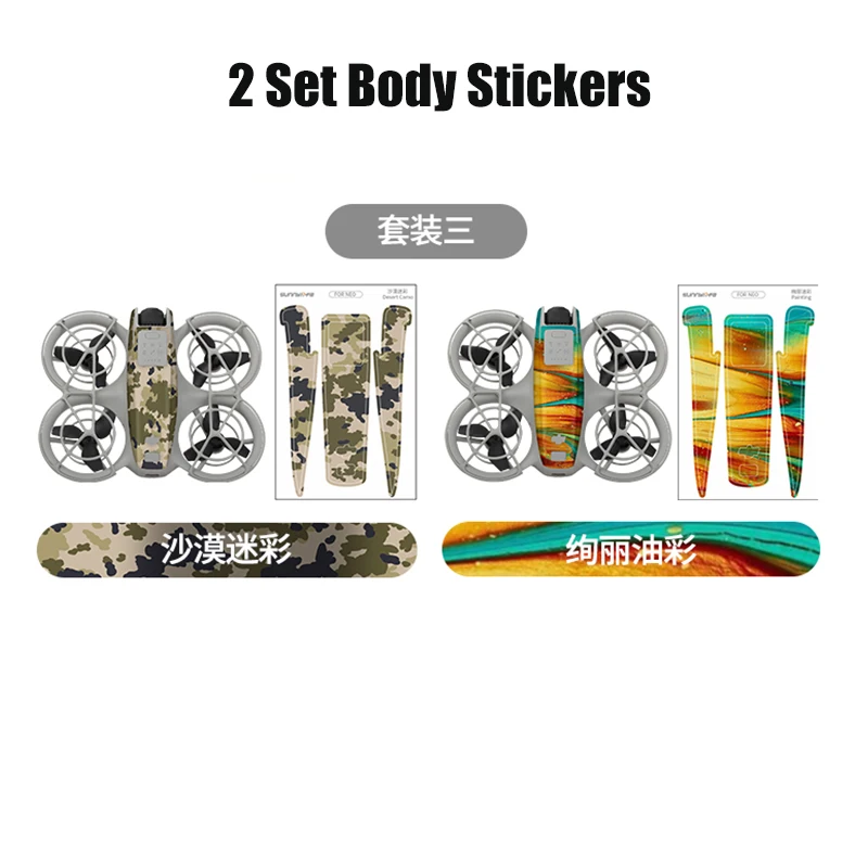 2pcs body sticker C