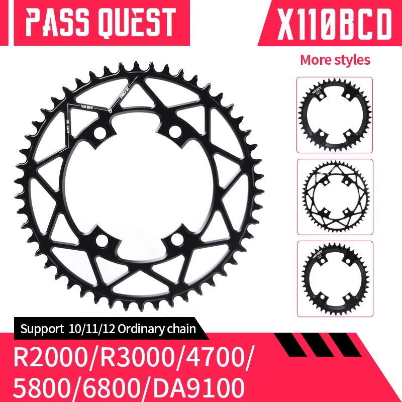 

PASS QUEST MTB 110BCD для R2000 R3000 4700 5800 6800 DA9000 кривошипная система, круглые овальные Запчасти для шоссейных велосипедов, Узкие Широкие звездочки 36T-58T