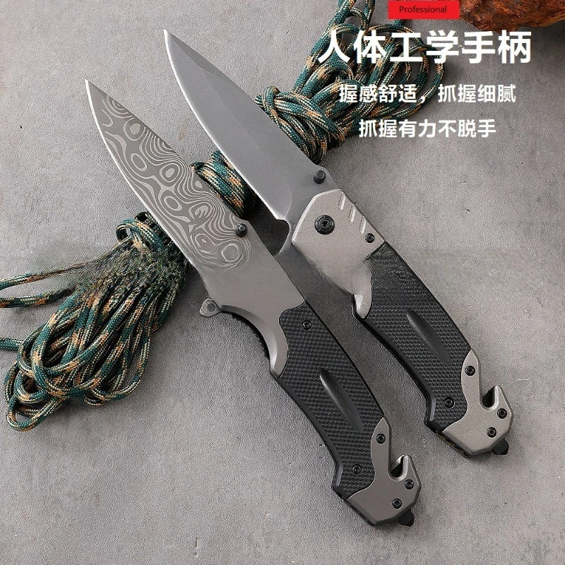 

Outdoor folding knife portable EDC camping pocket knife, high hardness cutting knife and hiking knife, BBQ knife, survival knife