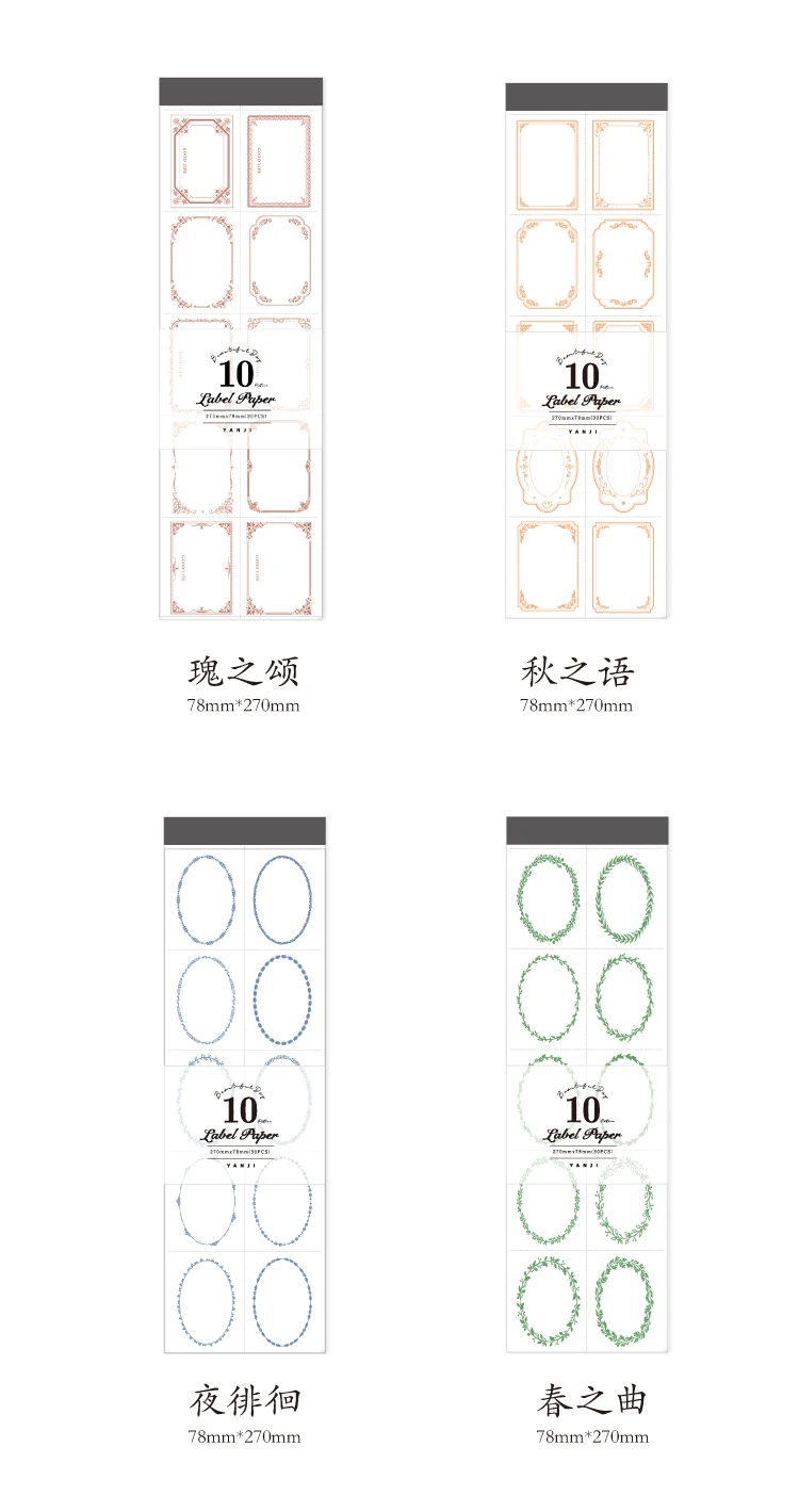 Yoofun 30 sheets Vintage Frame Memo Pads Basic Notepads Journal Scrapbooking Decor Material Retro Stationery School Office