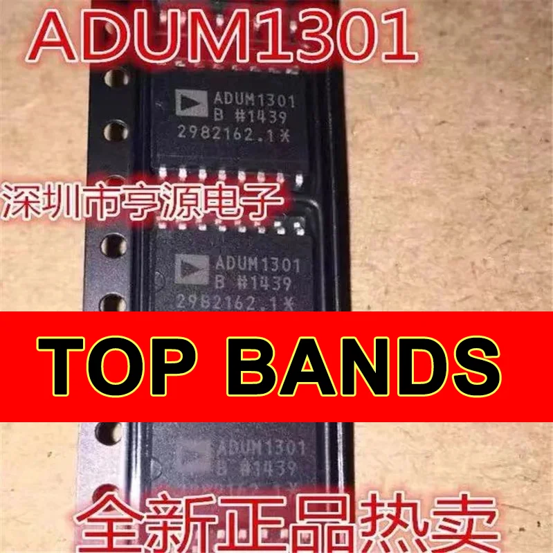

Новинка, оригинал, 1-10 шт., Adum1301arwz, Adum1301arw, Adum1301 Sop-16