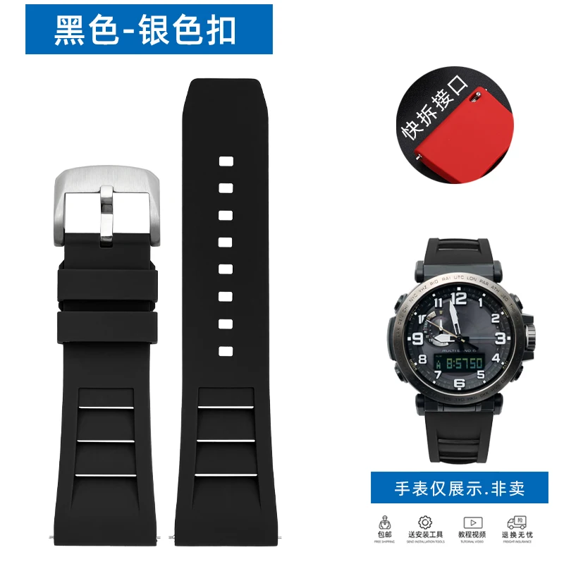 Durable 24mm FKM Mountaineering Sports Watch Strap, Black