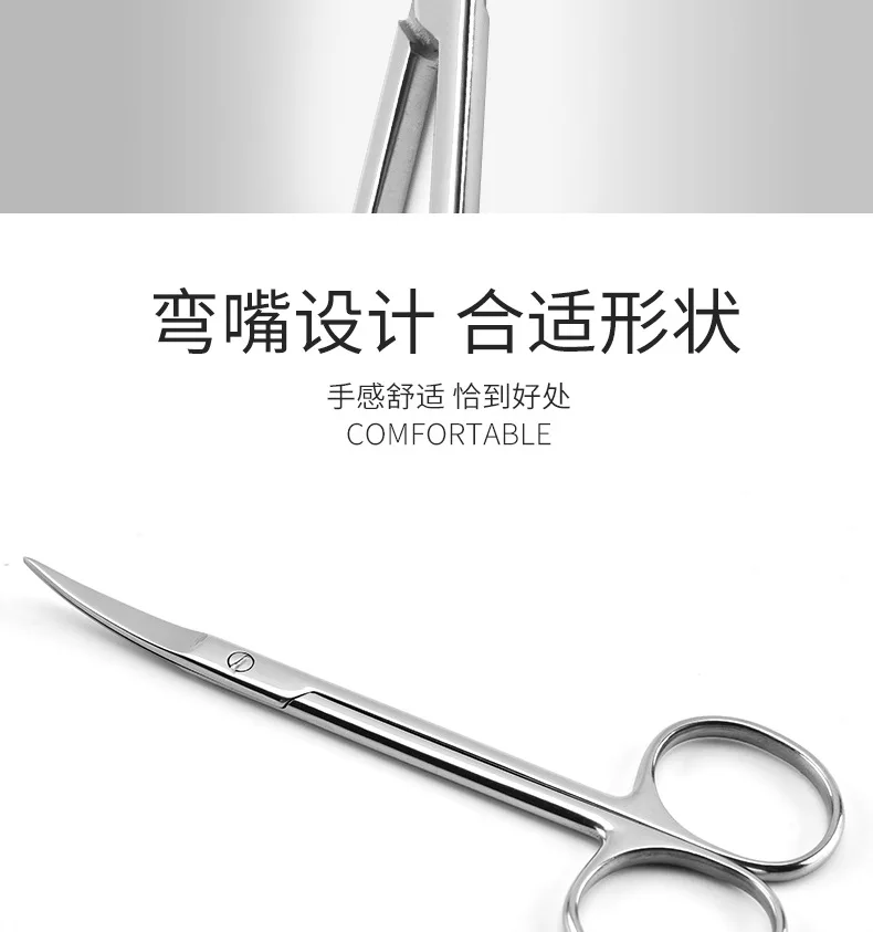 Professional Russian Manicure Stainless Steel Manicure Nail Cuticle Scissors Nail Trimmer Cuticle Remover And Nails Cutte 6