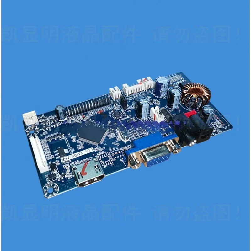 

Дисплей материнской платы MHV7X01VX V2.1 с усилителем постоянного тока плата драйвера ЖК-экрана