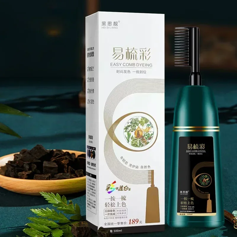 

염색약 Pure Plant Extract for Grey Hair Color Bubble Dye Bubble Hair Dye Plant Bubble Hair Dye Shampoo Lazy Bubble Hair Dye 500ML