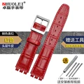 B red silver PIN