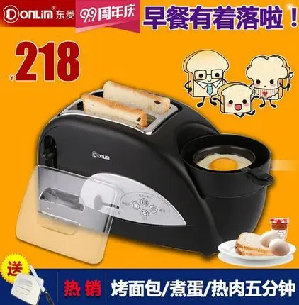 XB-8002 toaster household full automatic breakfast machine multifunctional toast