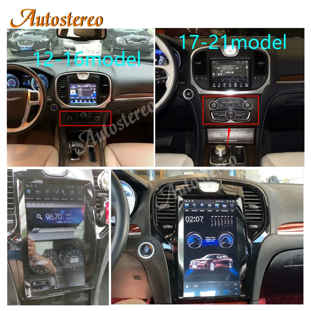 13.3 Qualcomm Android 13 Vertical Screen Car GPS Navigation For Lancia Thema 201