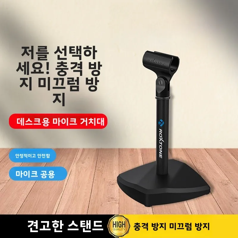 록트로닉스 기타 스탠드 키보드 스탠드 미끄럼 방지 커버 액세서리 악기 부품 및 액세서리