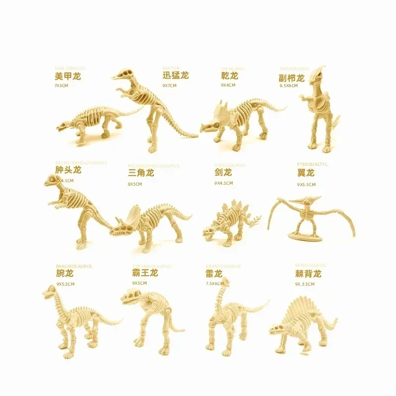 Dinosaurs Model Dinosaur Toys Jurassic Park Dinosaur Skeleton Jurassic World Dino Kit Toy Children's Toy Christmas Gifts for Boy 5