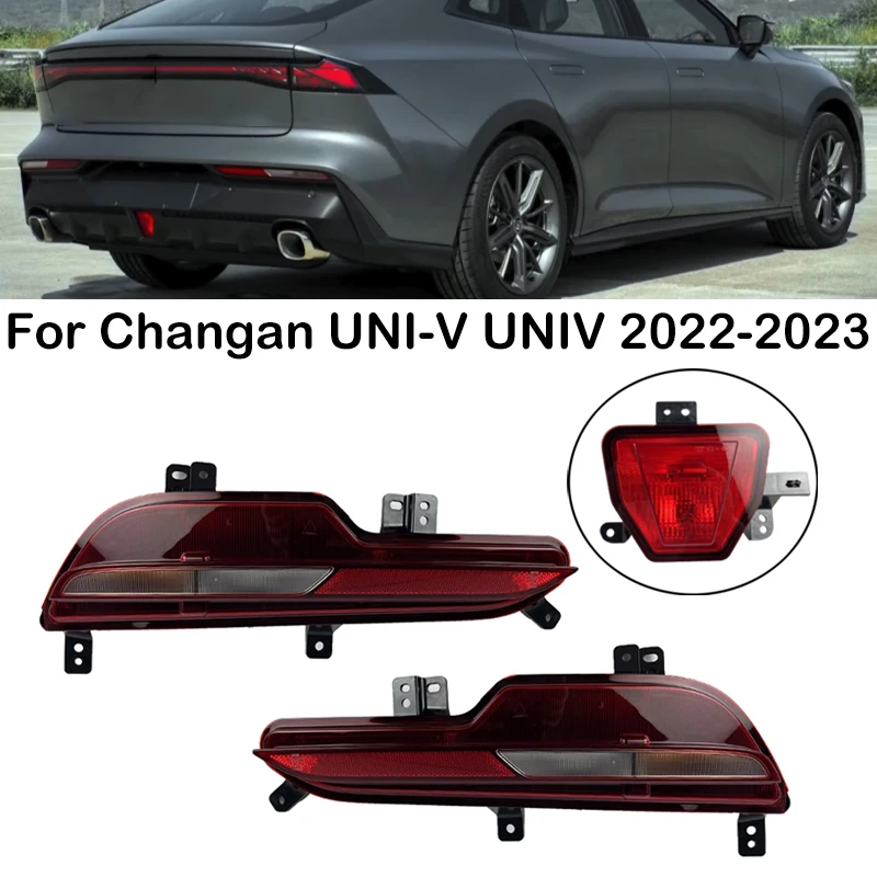 

Для Changan UNI-V UNIV 2022-2023, Автомобильный задний бампер, фонарь заднего противотуманного Света, средний отражатель, фотоотражатель, сигнал поворота, лампа