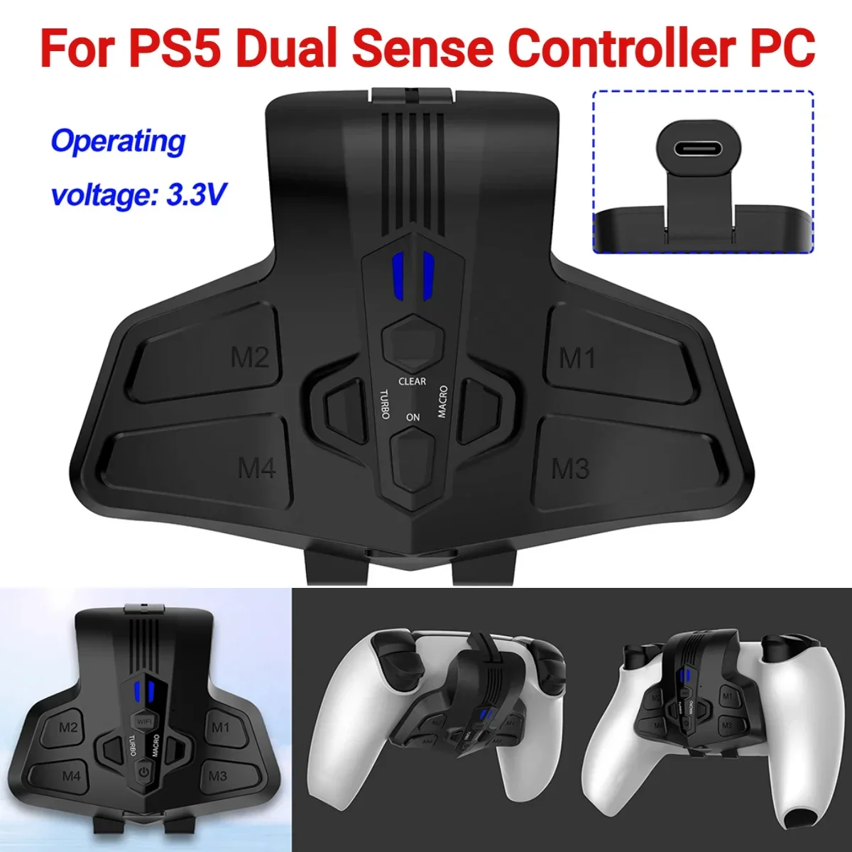 터보 매크로 프로그래밍 가능한 백 패들 부착, PS5 듀얼 센스 컨트롤러 PC용 백플레이트 재할당