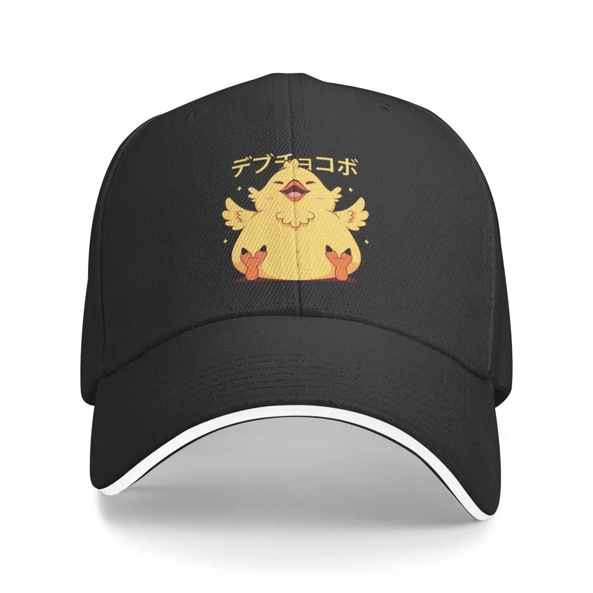 

Fat Chocobo Final Fantasy Game Multicolor Hat Peaked Women's Cap Personalized Visor Cycling Hats