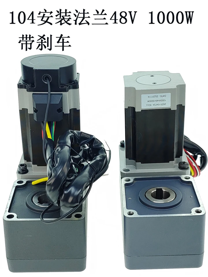 電動　HK415D The 750W 1000W 1500W 2000W 48V brushless DC motor for electric