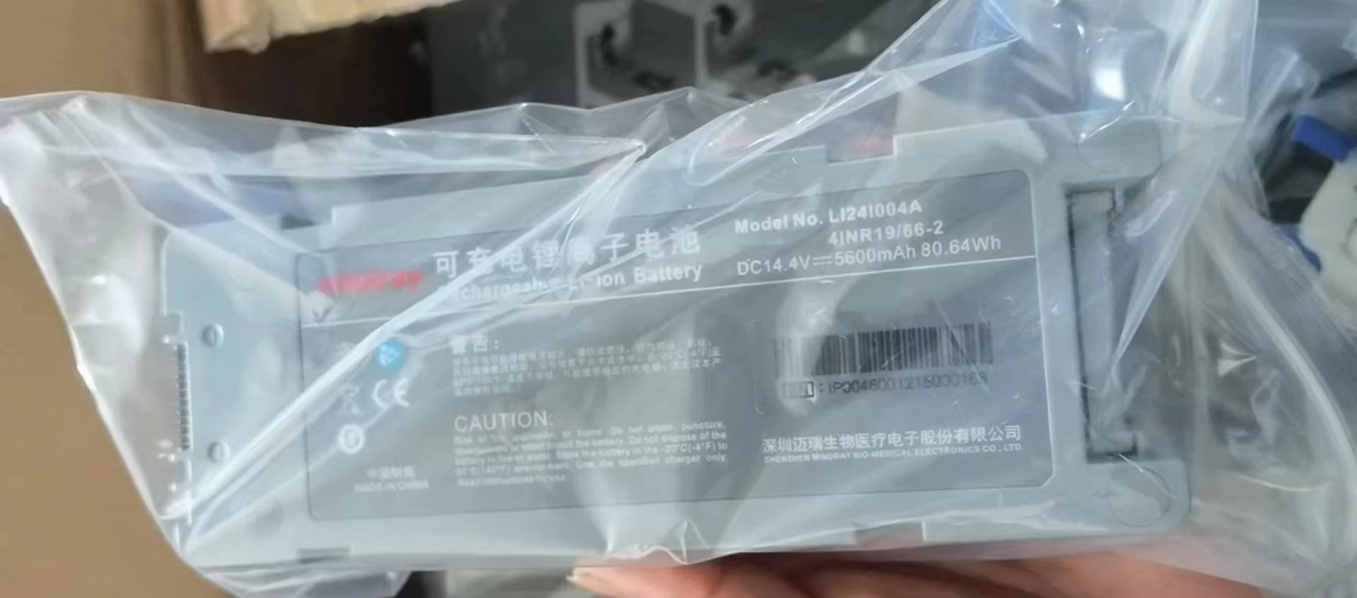 

Mindray battery LI24I004A 5600mah for D6 new original