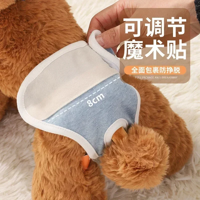 1pc Female Dogs Diaper Pants Sanitary Reusable for Dogs Menstruation