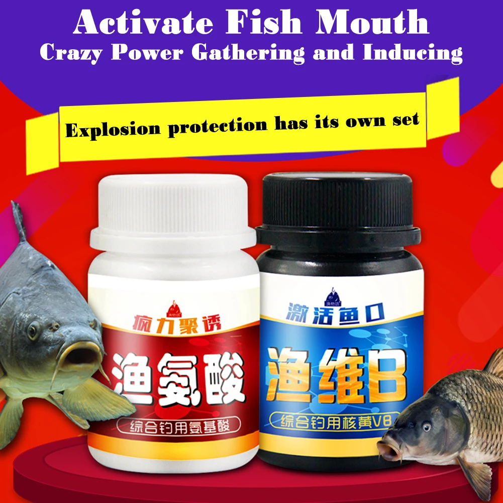 50g VB2/Amino Acid Fish Baits Additives All Season Using Fishing Bait Fishing Gear 5