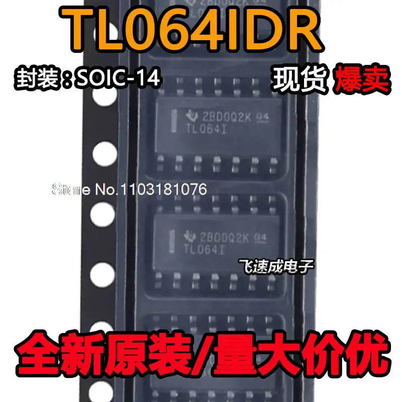 

(20PCS/LOT) TL064IDR SOIC-14 New Original Stock Power chip
