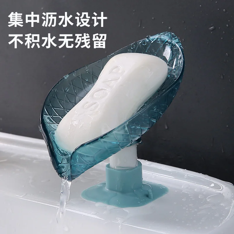 Leaf Shape Soap Box Drain Soap Holder Box Bathroom Shower Soap Holder Sponge Storage Tray Creative Sucker Water-free Storage Box