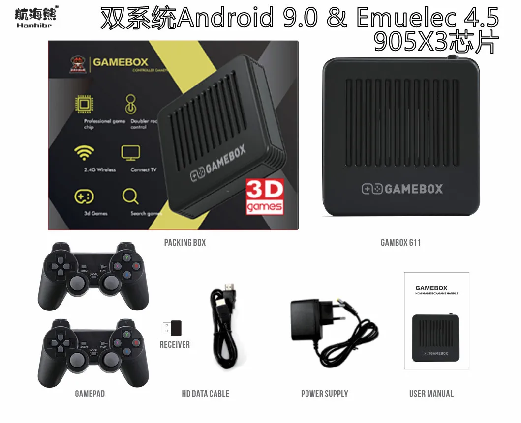 

G11 HD 4K ТВ Видео игровая консоль двойная система Android 9,0 Pandora U Treasure игровая консоль 2,4G двойной беспроводной контроллер