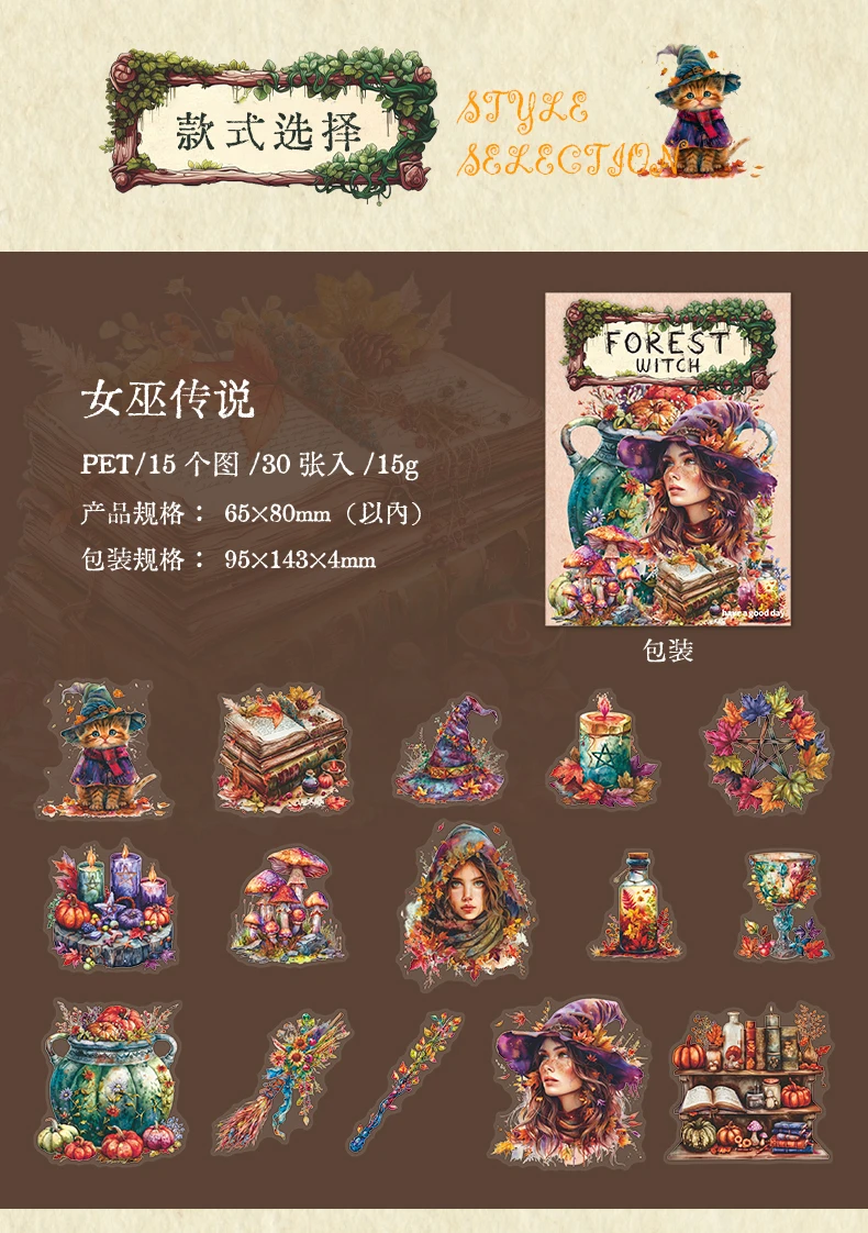JIANQI 30 pcs Forest Witch Series PET material Decorative sticker Diary Album Scrapbooking material Junk Journal Supplies