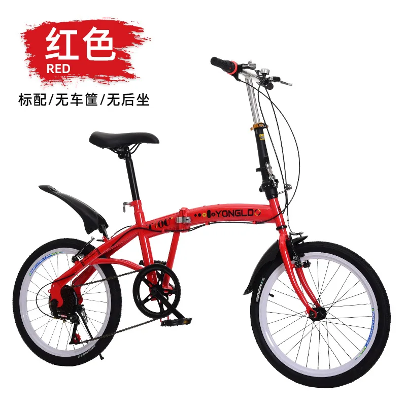 Bicicleta Plegable de Aluminio, Velocidad Variable, Adulto, Estudiante,  Niños, Bicicleta de Carretera de Carbono, Bmx Gif - AliExpress